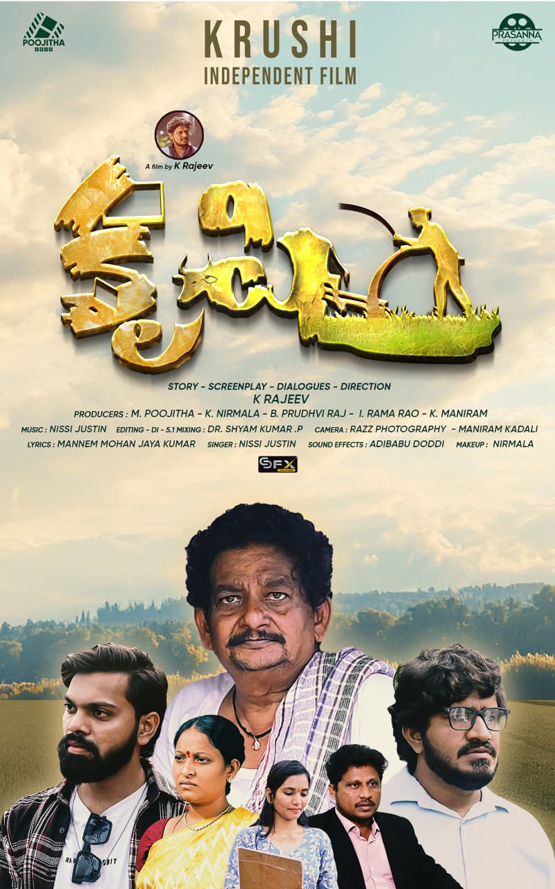Krushi poster