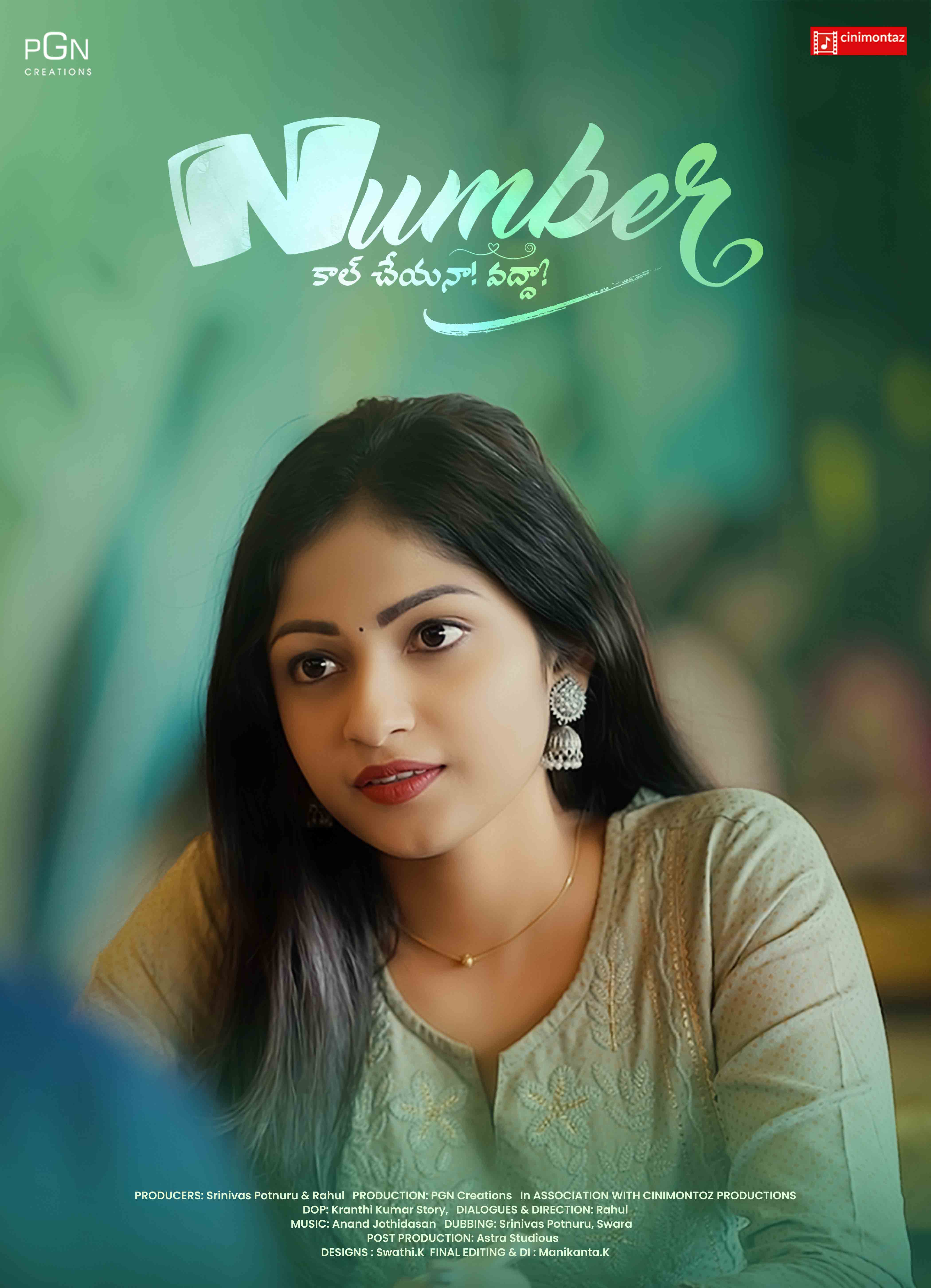 NUMBER poster